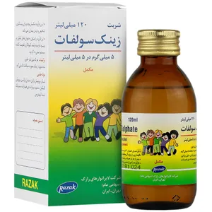 زینک سولفات 5 میلی گرم