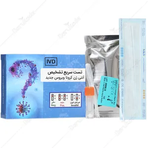 کیت سریع تشخیص آنتی ژن کرونا ویروس