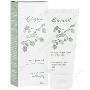 کرم مرطوب کننده لروونی پوست چرب