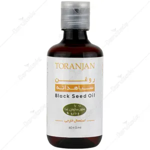 روغن سیاهدانه 60 میلی لیتر