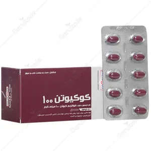 کوکیوتن 100 میلی گرم جالینوس
