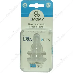 سر شیشه سیلیکونی نچرال کلاسیک