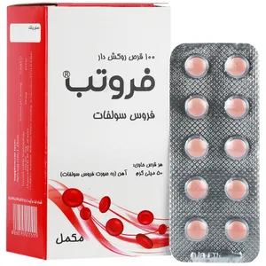 فروتب