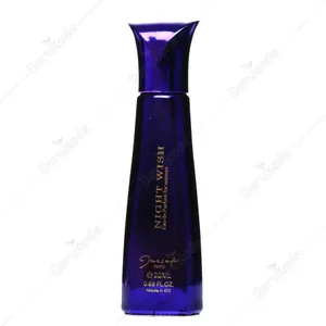 عطر جیبی نایت ویش