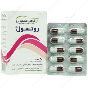 رونسول