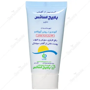 کرم پس از آفتاب