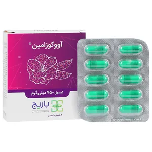 آووکوزامین 750 میلی گرم 30 عدد