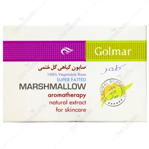 صابون گیاهی گل ختمی