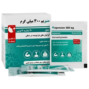 منیزیم 300 میلی گرم 30 عدد