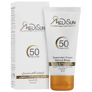 کرم ضد آفتاب پوست خشک و معمولی SPF50 بژ طبیعی