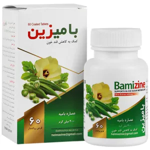 بامیزین