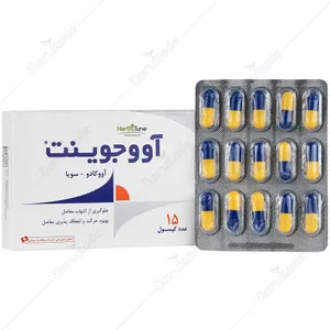 آووجوینت