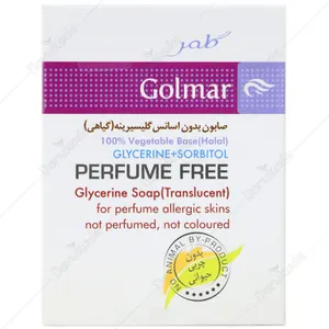 صابون گیاهی بدون اسانس گلیسرینه