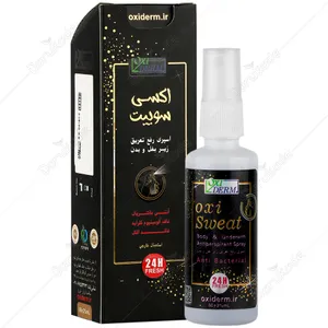 اسپری ضد تعریق اکسی سوییت