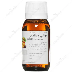مولتی ویتامین 60 میلی لیتری