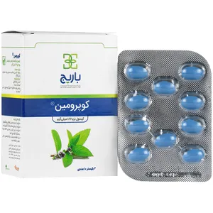 کوپرومین