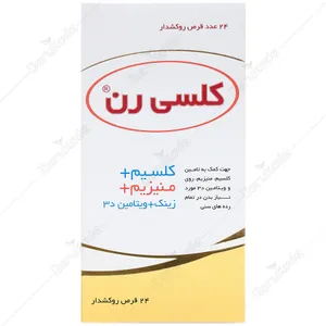 کلسی رن