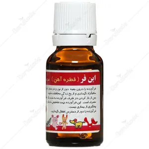 قطره این فر