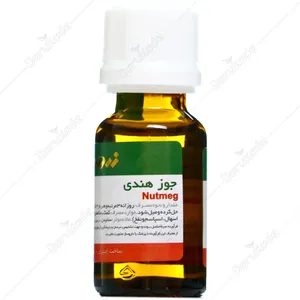 قطره خوراکی جوز هندی