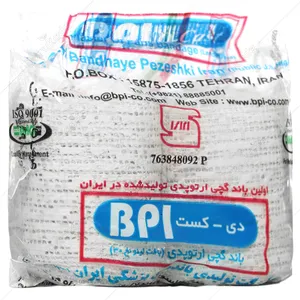 باند گچی دی کست