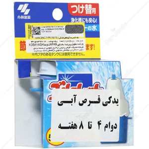 قرص یدک آویز فلاش تانک