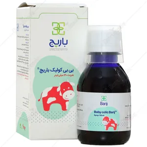 بی بی کولیک