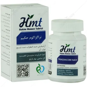 تراگزاکوم