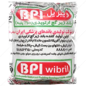 باند زیر گچ ویبریل