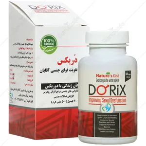 دوریکس