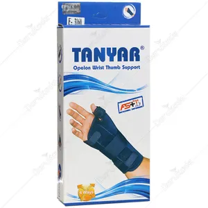 مچ شست بند آتل دار اپلون 3160