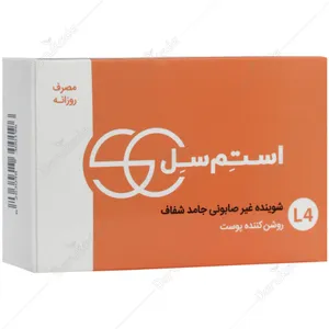 پن شفاف روشن کننده پوست