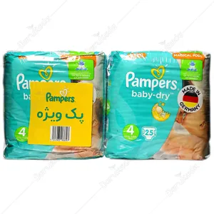 پوشک بیبی درای سایز 4