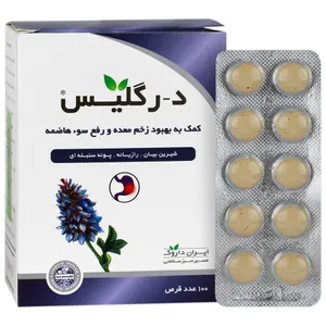 د رگلیس