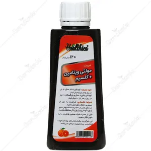 مولتی ویتامین و کلسیم 120 میلی لیتر