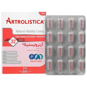 آرترولیستیکا