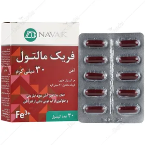 فریک مالتول 30 میلی گرم