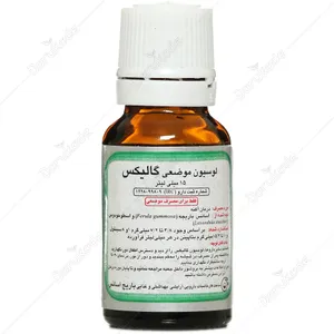 گالیکس