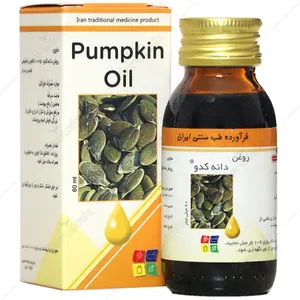 روغن دانه کدو 60 میلی لیتری
