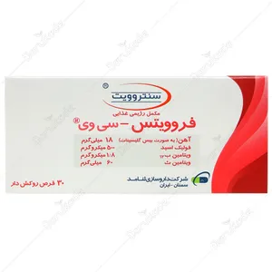 فروویتس سی وی
