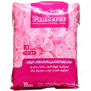 نوار بهداشتی پنبه ریز ایرلد