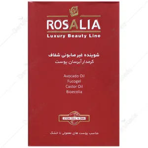 پن کرمدار آبرسان رزا هیدرا