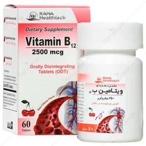 ویتامین ب 12 رها 2500 میکروگرم 60 عددی