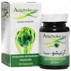 آرتیشو سینا