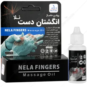 روغن ماساژ انگشتان دست نلا فینگر