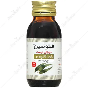 فیتوسین