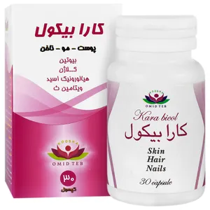 کارابیکول