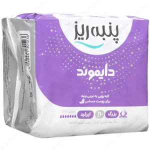 نوار بهداشتی بالدار پنبه ای دایموند
