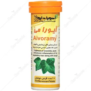 آیورامی 10 عددی