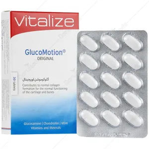 گلوکوموشن اوریجینال