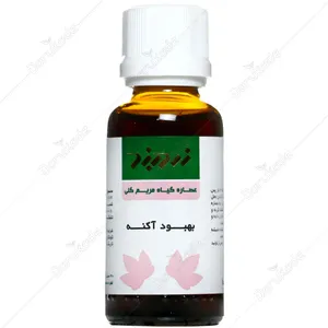 لوسیون گیاهی مریم گلی